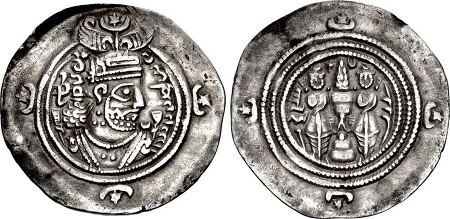 antik sikkeler nümizmatik_Azarmidokht (4).jpg