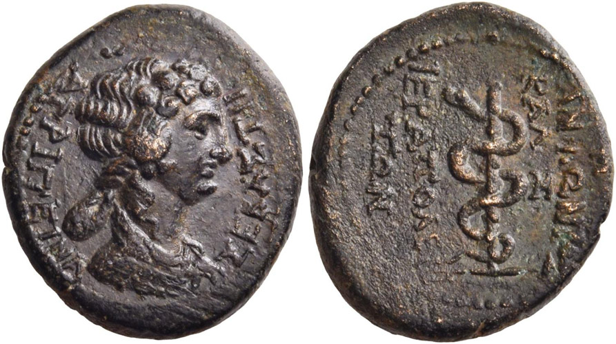 ANTİK SİKKELER NÜMİZMATİK_Hierapolis75 (1).jpg