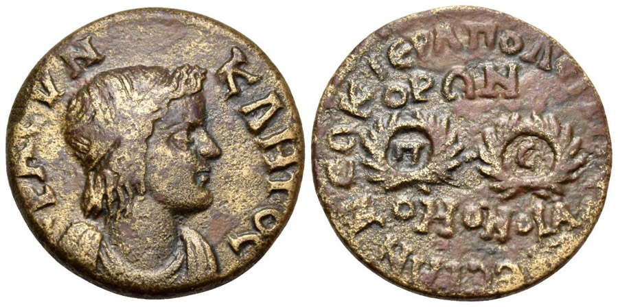 ANTİK SİKKELER NÜMİZMATİK_Hierapolis75 (4).jpg