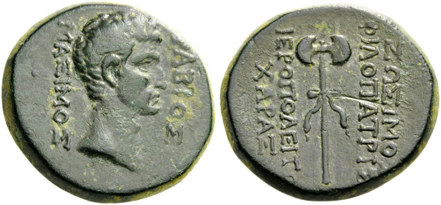 ANTİK SİKKELER NÜMİZMATİK_Hierapolis75 (7).jpg