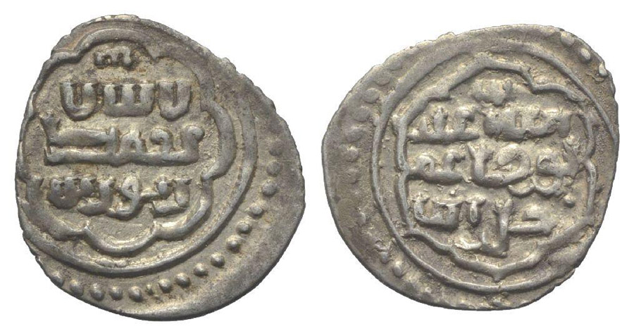 ANTİK SİKKELER NÜMİZMATİK_J09N (6).jpg