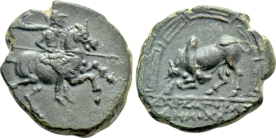 ANTİK SİKKELER NÜMİZMATİK_Magnesia (11).jpg