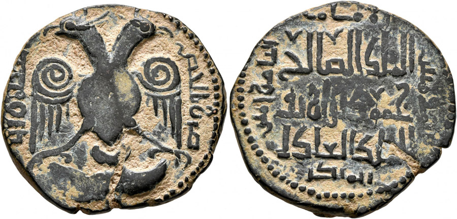 antik sikkeler nümizmatik_p893 (6).jpg