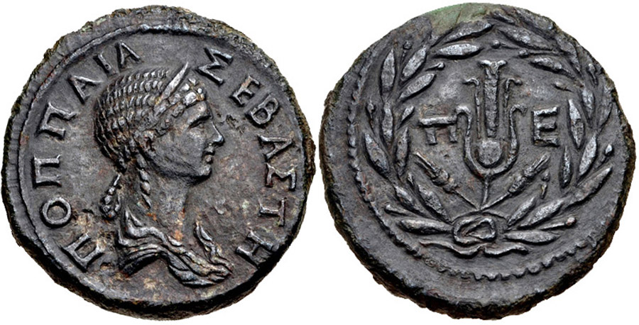 ANTİK SİKKELER NÜMİZMATİK_PERİNTHOS1 (4).jpg