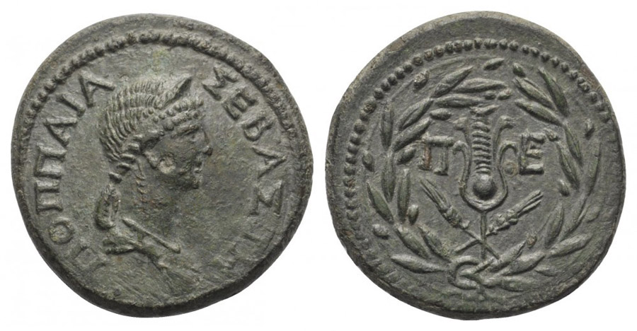 ANTİK SİKKELER NÜMİZMATİK_PERİNTHOS1 (6).jpg