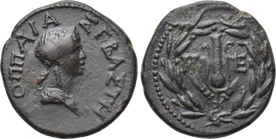 ANTİK SİKKELER NÜMİZMATİK_PERİNTHOS8 (3).jpg