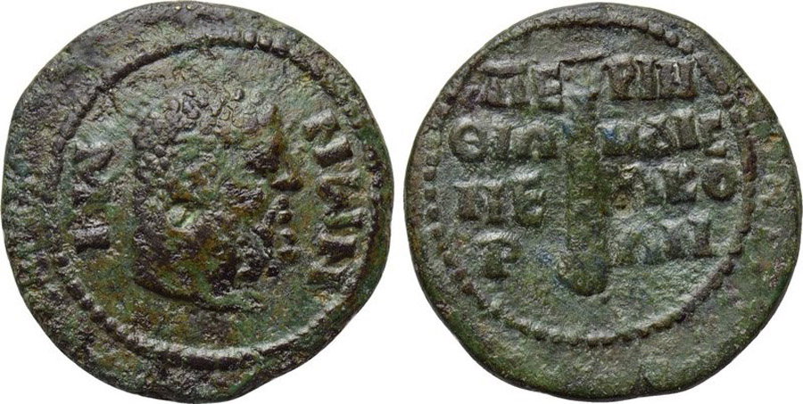 ANTİK SİKKELER NÜMİZMATİK_PERİNTHOS8 (7).jpg