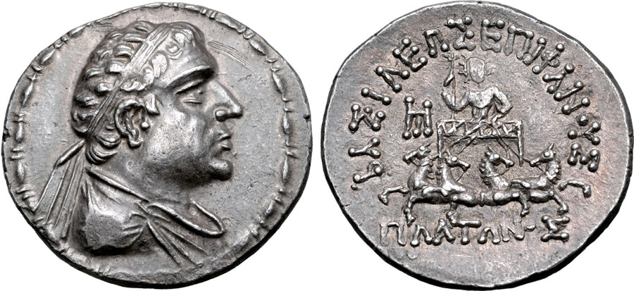 ANTİK SİKKELER NÜMİZMATİK_Plato1 (11).jpg