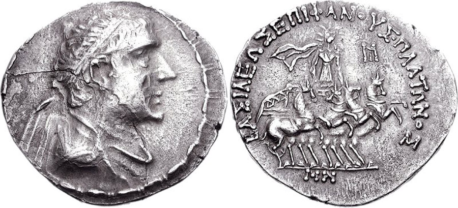 ANTİK SİKKELER NÜMİZMATİK_Plato1 (3).jpg