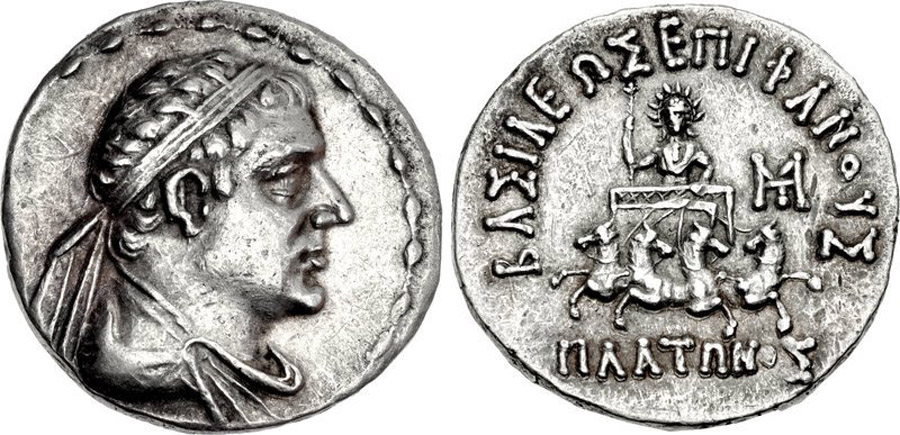 ANTİK SİKKELER NÜMİZMATİK_Plato1 (8).jpg