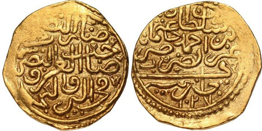 ANTİK SİKKELER NÜMİZMATİK_r67ax (2).jpg