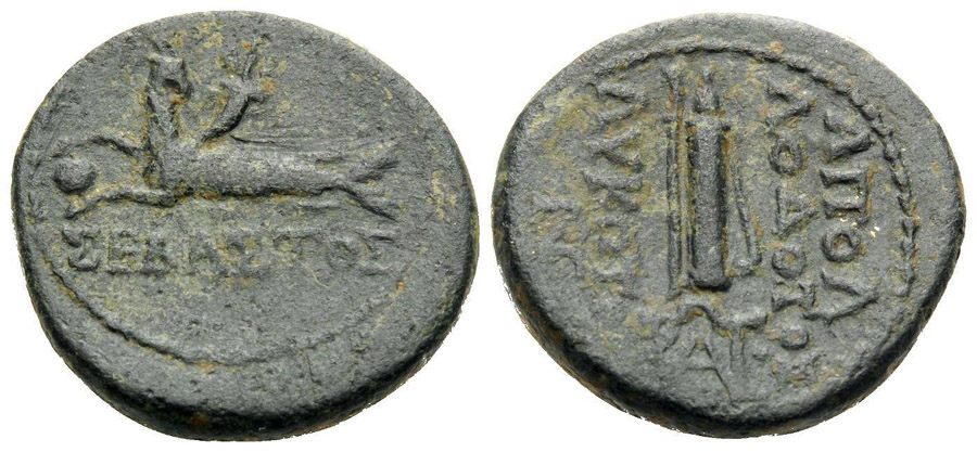 ANTİK SİKKELER NÜMİZMATİK_Trapezopolis007G  (4).jpg
