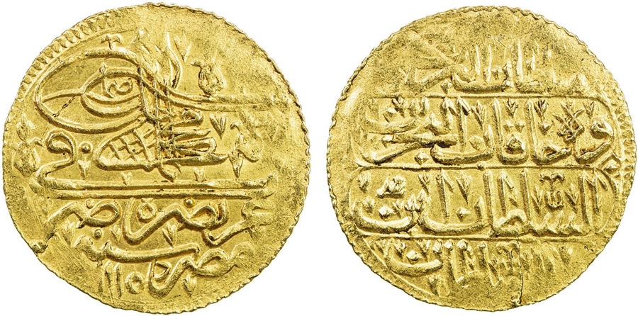 ANTİK SİKKELER NÜMİZMATİK_V79A (4).jpg