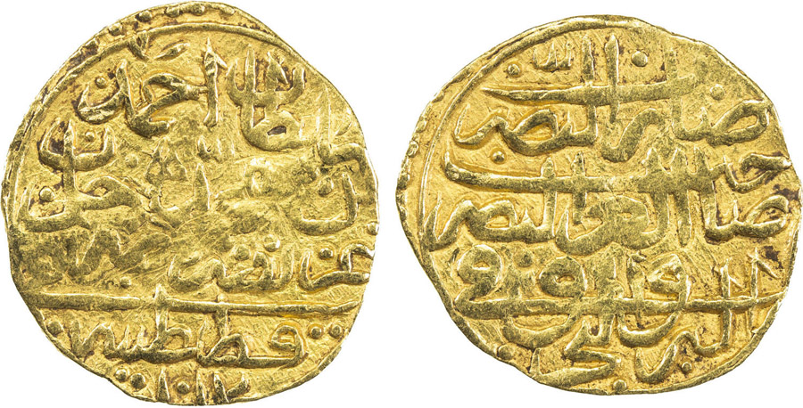 ANTİK SİKKELER NÜMİZMATİK_y900xb (10).jpg