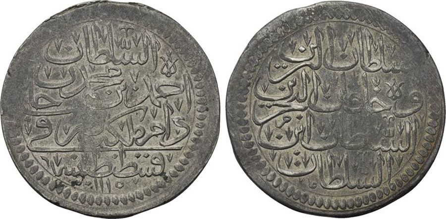 ANTİK SİKKELER NÜMİZMATİK_Z900D (7).jpg